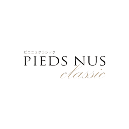 PIEDS NUS classic(ピエニュクラシック)